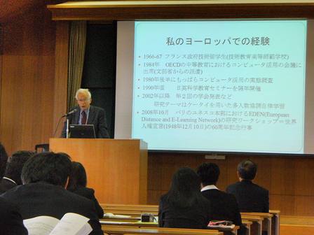 日本教育実践学会講演