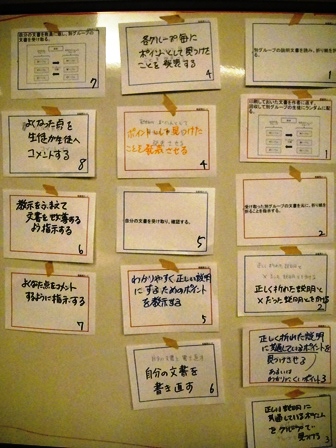 提案1