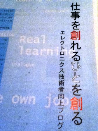 新事業