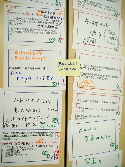 山場