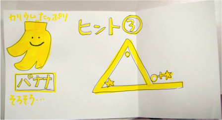 教材１